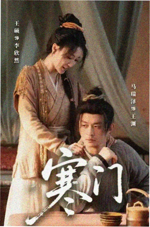 巨乳影音先锋 浮世绘卷